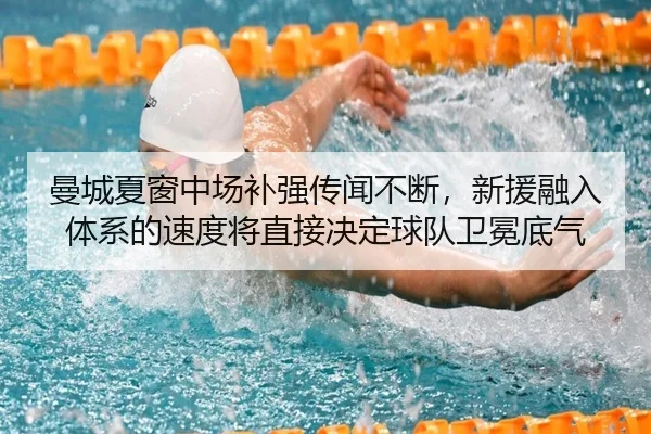 man-cheng-xia-chuang-zhong-chang-bu-qiang-chuan-wen-bu-duan-xin-yuan-rong-ru-ti-xi-de-su-du-jiang-zhi-jie-jue-ding-qiu-2-932.jpg